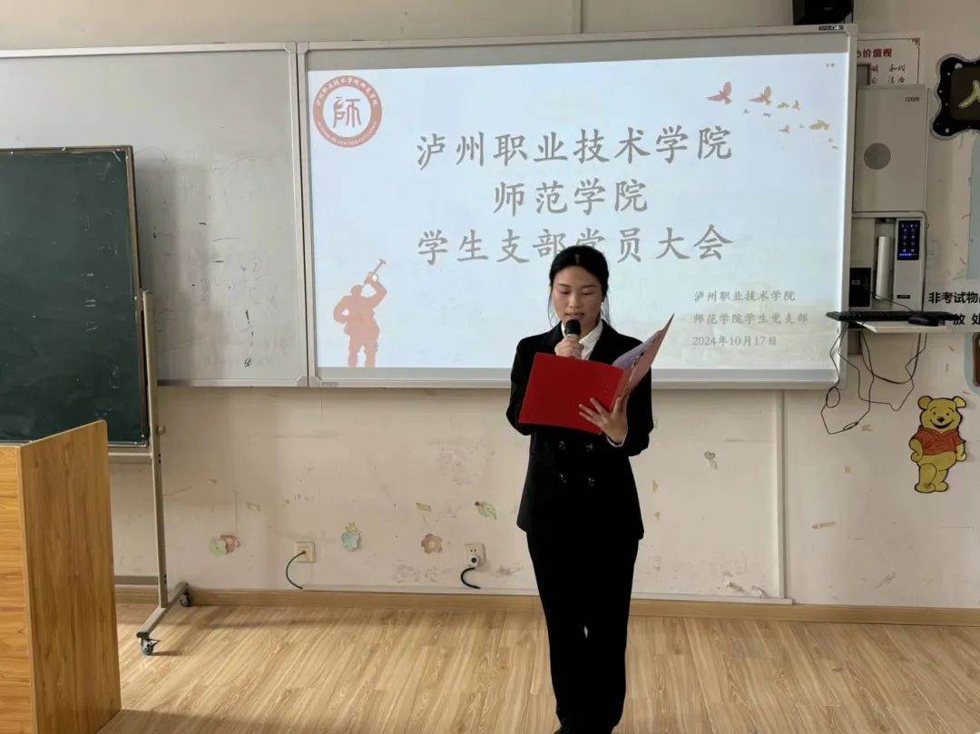 微信图片_20241217124808